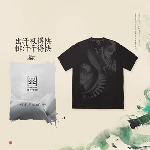 李宁成龙联名功夫男子2026新款吸湿排汗宽松短袖文化衫AHSW235
