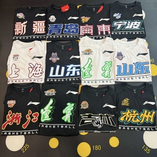 李宁CBA多球队篮球男透气柔软速干运动球衣背心AVSU815 AVSU837