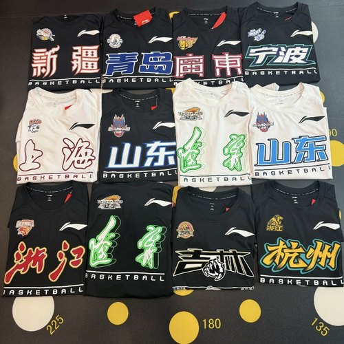 李宁CBA球员运动球衣背心