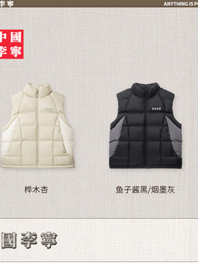 中国李宁羽绒马甲男女新款男装上衣冬季反光宽松运动服AMRV081