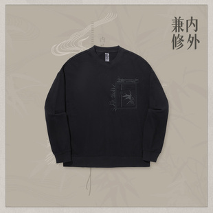 中国李宁 x 成龙联名功夫系列男子上衣宽松套头圆领卫衣AWDUB17