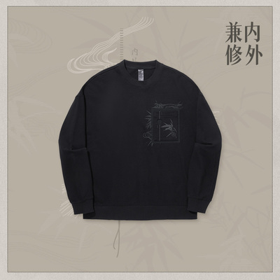 中国李宁x成龙联名功夫