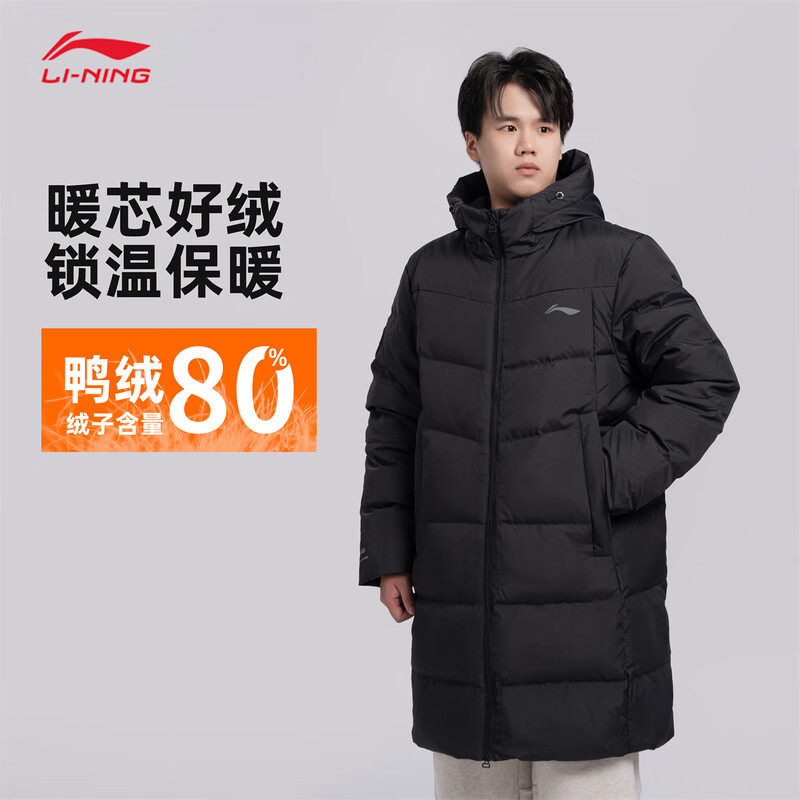 李宁中长款防泼水羽绒服男子