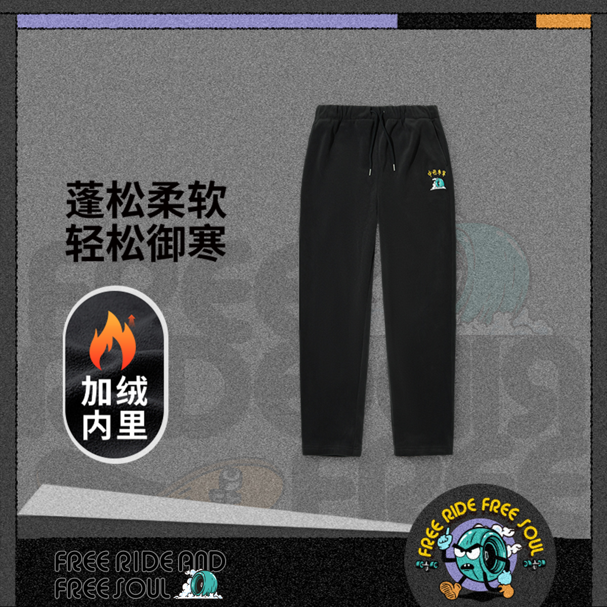 李宁正品滑板系列男子加