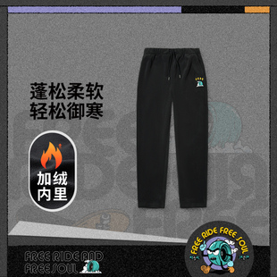 李宁滑板系列男加绒保暖宽松王楚钦同款 AKXU563 直筒针织运动裤