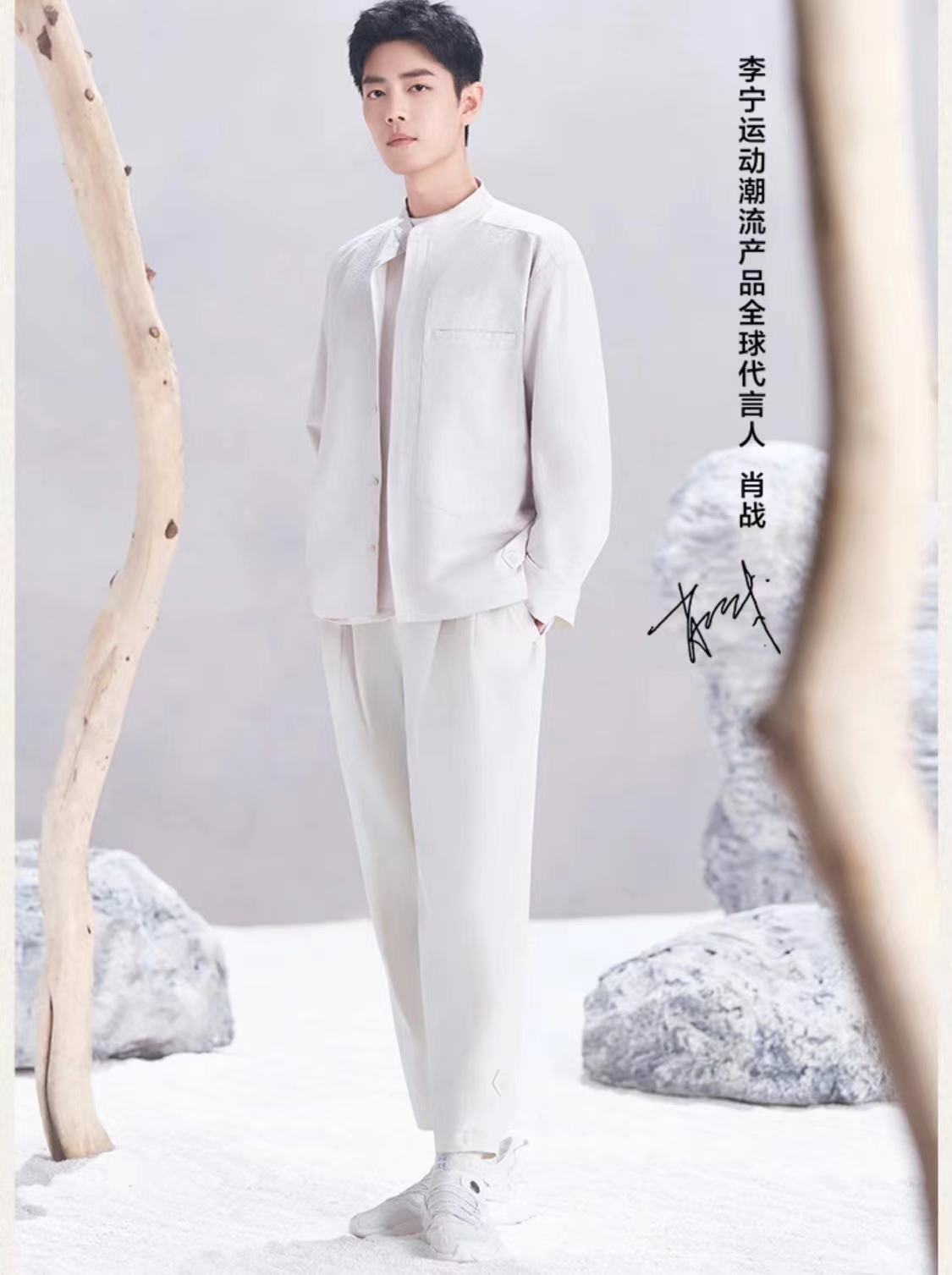 肖战中国李宁走秀成龙联名功夫休闲裤男女款秋宽松运动裤akqs003