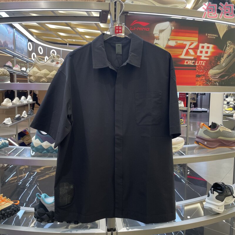 中国李宁成龙联名薄款短袖衬衫