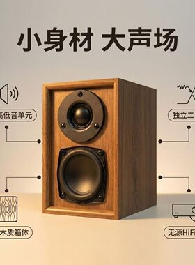 新品豪杰天韵 HT302三寸双分频hifi发烧级无源音箱音响桌面
