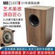 德国歌德5.25寸无源低音炮SW5PRO发烧HIFI音响音箱胆机回音壁电视