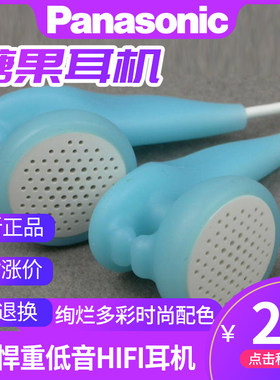 入耳式耳机耳麦女生手机HIFI运动
