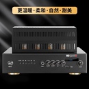 德国歌德MBQUART MB309C无线蓝牙HIFI胆机功放音箱套装 HIFI音响