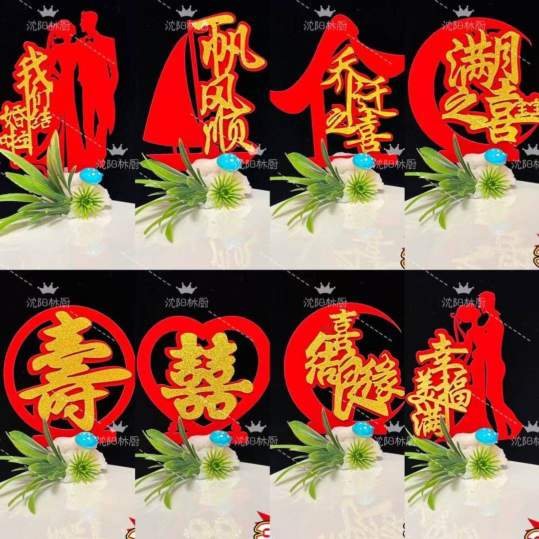 贴金色植绒布摆件宴会喜庆盘饰加厚植绒布摆件酒店盘饰围边装饰物,节庆用品/礼品,节庆布艺用品,淘宝优惠券,粉丝福利购,淘宝优惠卷