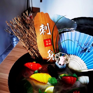 刺身装饰木牌摆盘道具寿司菜牌竹节梯子海鲜姿造赤身扇子点缀拼盘