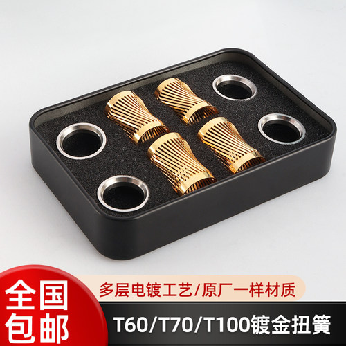 适用大疆T100ST70S70PT70T60电池接口镀金扭簧35接触点植保机配件