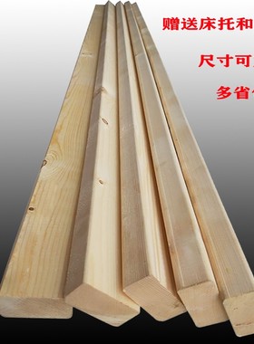 实木床子床撑木条1.8米1.5米松木杉木木方排骨架床横梁支撑龙骨架