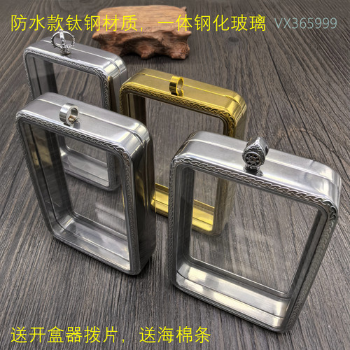 钛钢材质防水不掉色461牌专用
