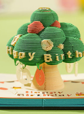 生日许愿树3D纸雕立体便签礼物