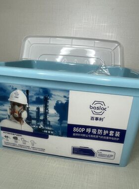 喷漆专用防毒面具面罩