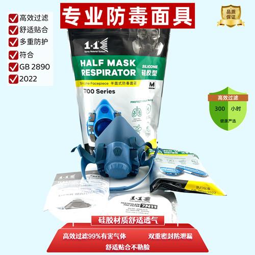 新款百世利面罩英国正品喷漆面罩