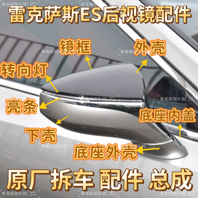 雷克萨斯ES200LS570CT250GS350UX