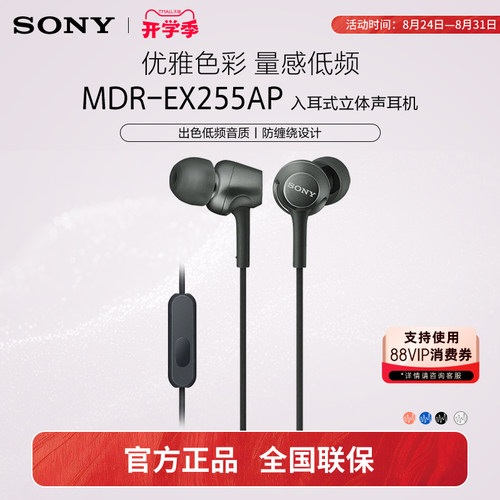 官方正品 当/次日达 2年质保 以换代修