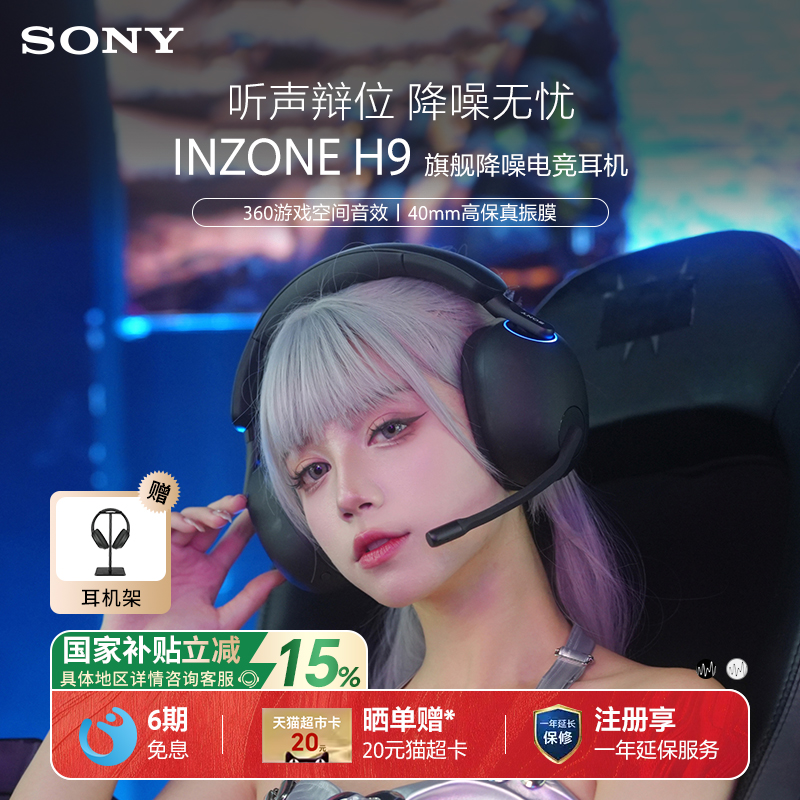 官方正品  赠耳机架  顺丰发货 2年质保