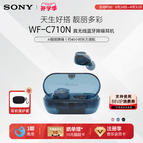 官方正品 赠保护套 两年质保 只换不修