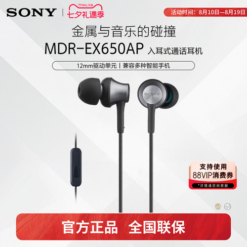 官方正品 附赠耳机包 两年质保 只换不修