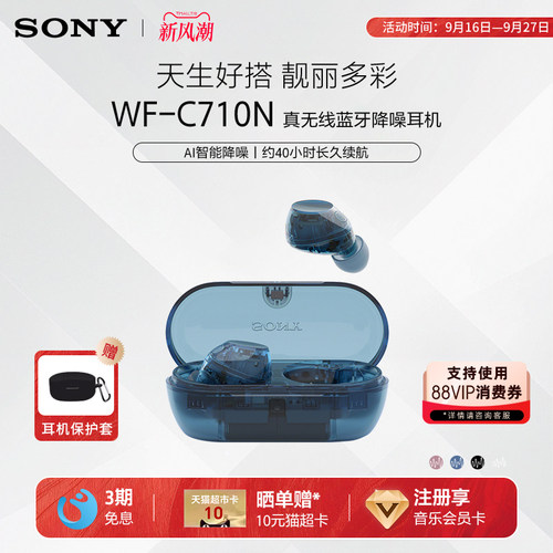 官方正品 赠保护套 两年质保 只换不修