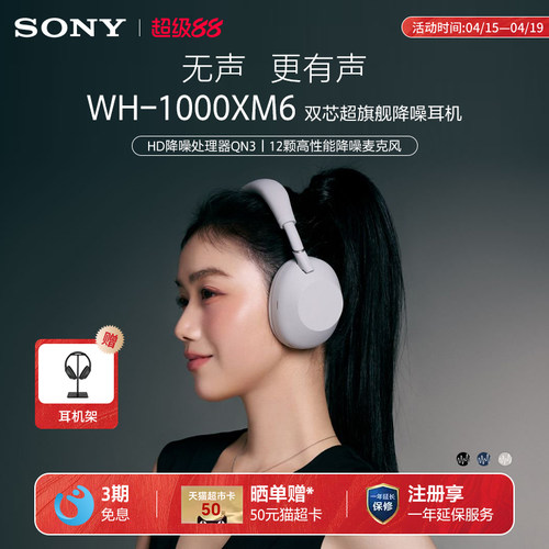 官方正品 7仓发货 两年质保 只换不修