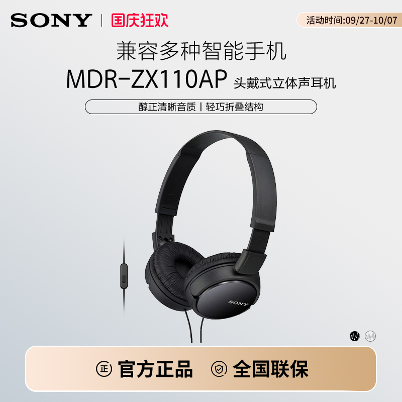 官方正品 天猫直送 2年质保 以换代修