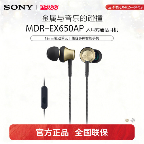 官方正品 附赠耳机包 两年质保 只换不修