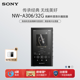 A306 安卓高解析度音乐播放器便携mp3随身听学生 索尼 Sony