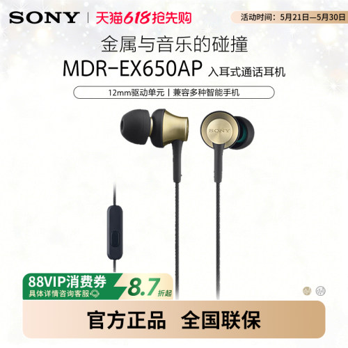 官方正品 附赠耳机包 两年质保 只换不修