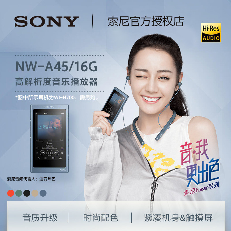 Sony/索尼 NW-A45 MP3音乐播放器HIFI无损发烧迷你便携学生随身听|msdalam kategori MP3/MP4/iPod/Perakam suara - dari Buy2taobao.com untuk memberikan perkhidmatan ejen Taobao profesional membeli
