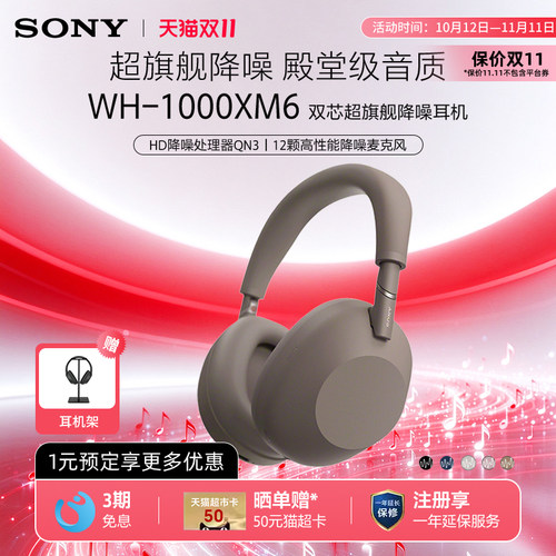 官方正品 7仓发货 两年质保 只换不修