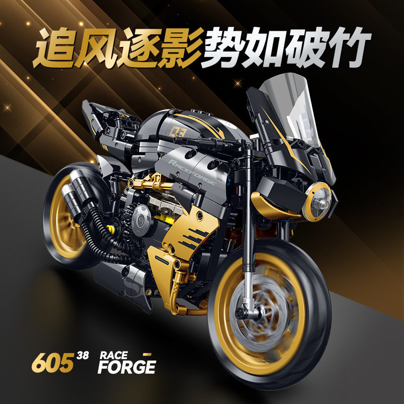 60538双高科技摩托车1：8澳古斯塔积木拼装模型机车男孩益智玩具