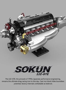 品铂积木新品丰田2JZ发动机系列科技组电动拼装积木模型玩具