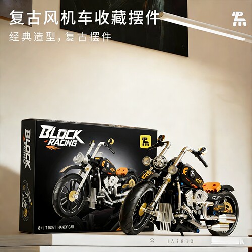 拓木T1007科技复古机动车拼装积木摆件模型男孩7-14岁玩具礼物