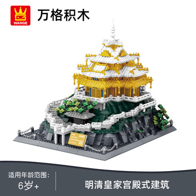 万格6234老君山世界名建筑街景小颗粒拼装积木高难度玩具桌面摆件