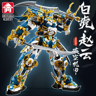 乐毅62031赵云白虎机甲兼容玩具积木拼装玩具小颗粒机器人礼物男