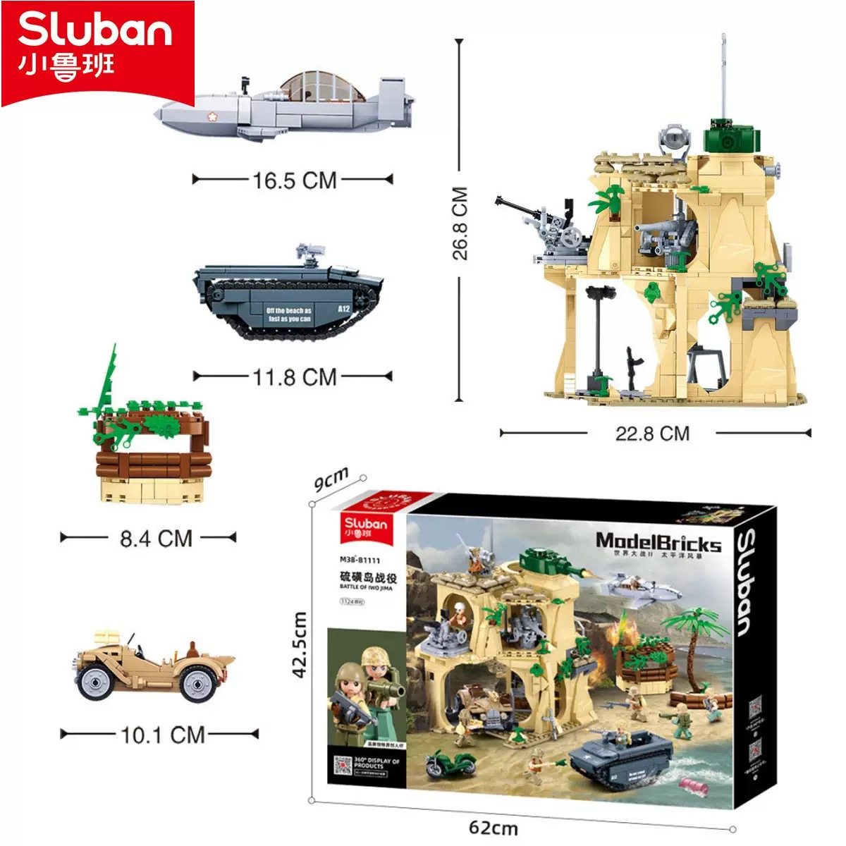 正版小鲁班M4A3中型坦克二战军事谢尔曼男孩拼装积木模型玩具礼物