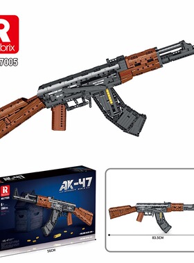 Reobrix77005军事AK47积木枪可发射拼装模型吃鸡男孩益智玩具