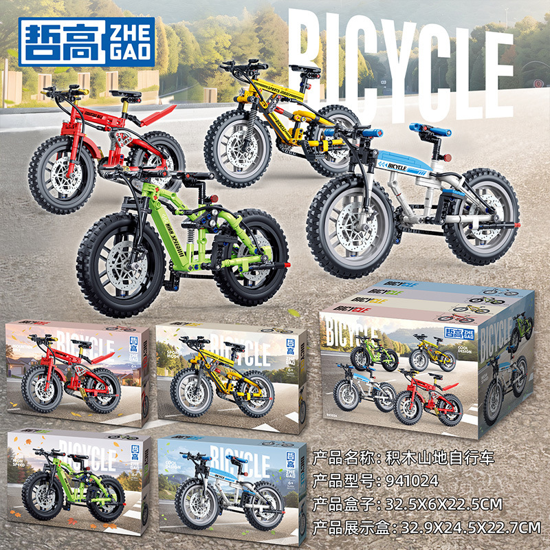哲高儿童益智玩具山地越野自行车摆件积木机械拼装模型941024