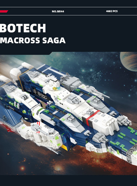 杰星58144星际系列飞船模型太空限定款儿童益智拼装积木高难度