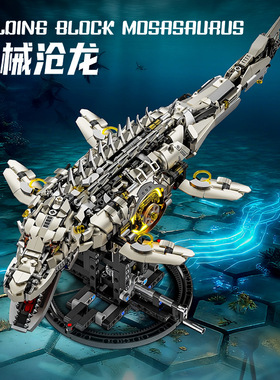 美及积木13100机械沧龙鲸鱼鲨鱼恐龙遥控动物模型跨境拼插装玩具