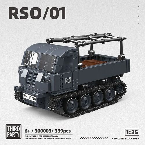 全冠RSO-01型牵引车系列玩具拼装军事300003装甲车男孩8-12岁礼物