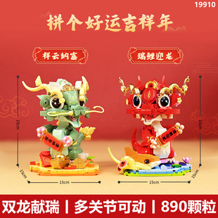 启蒙中国风新年桔树创意拼组装摆件模型积木玩具送礼品推荐儿童