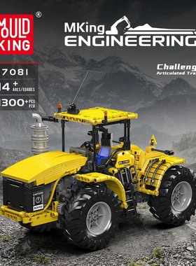 宇星17081遥控电动工程挑战者铰链拖拉机儿童益智DIY拼装积木玩具