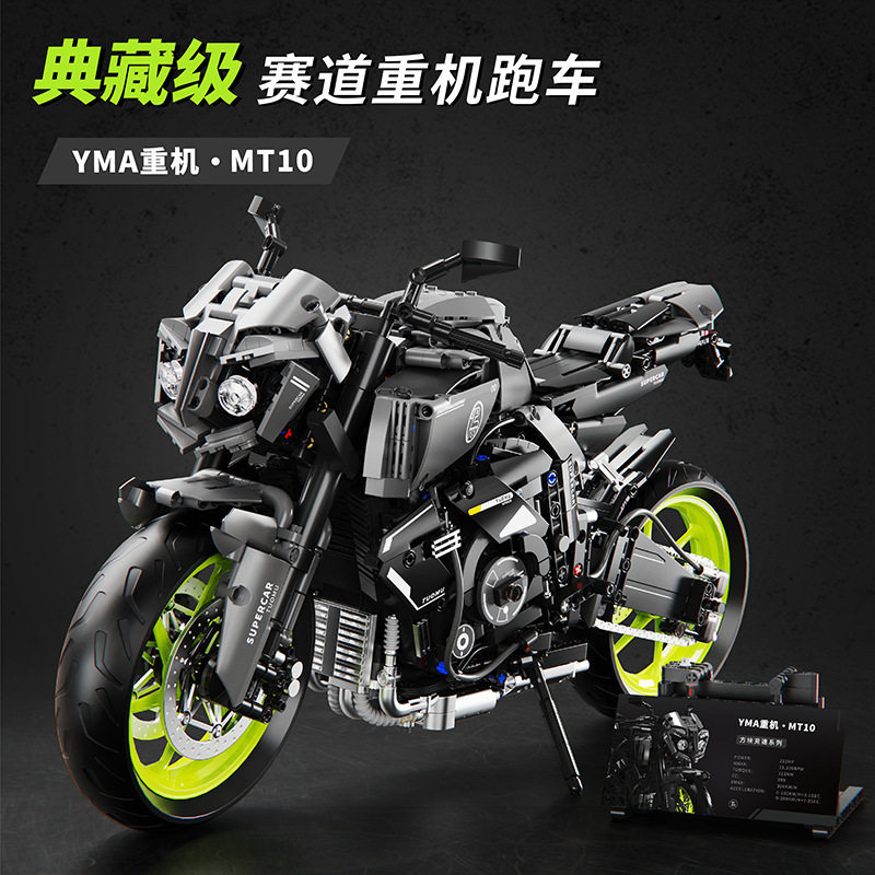 拓木T5004YMH重机MT10摩托车1：5高难度拼装模型男孩积木玩具摆件